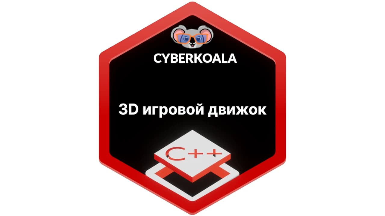 cyberkoala hero carousel logo