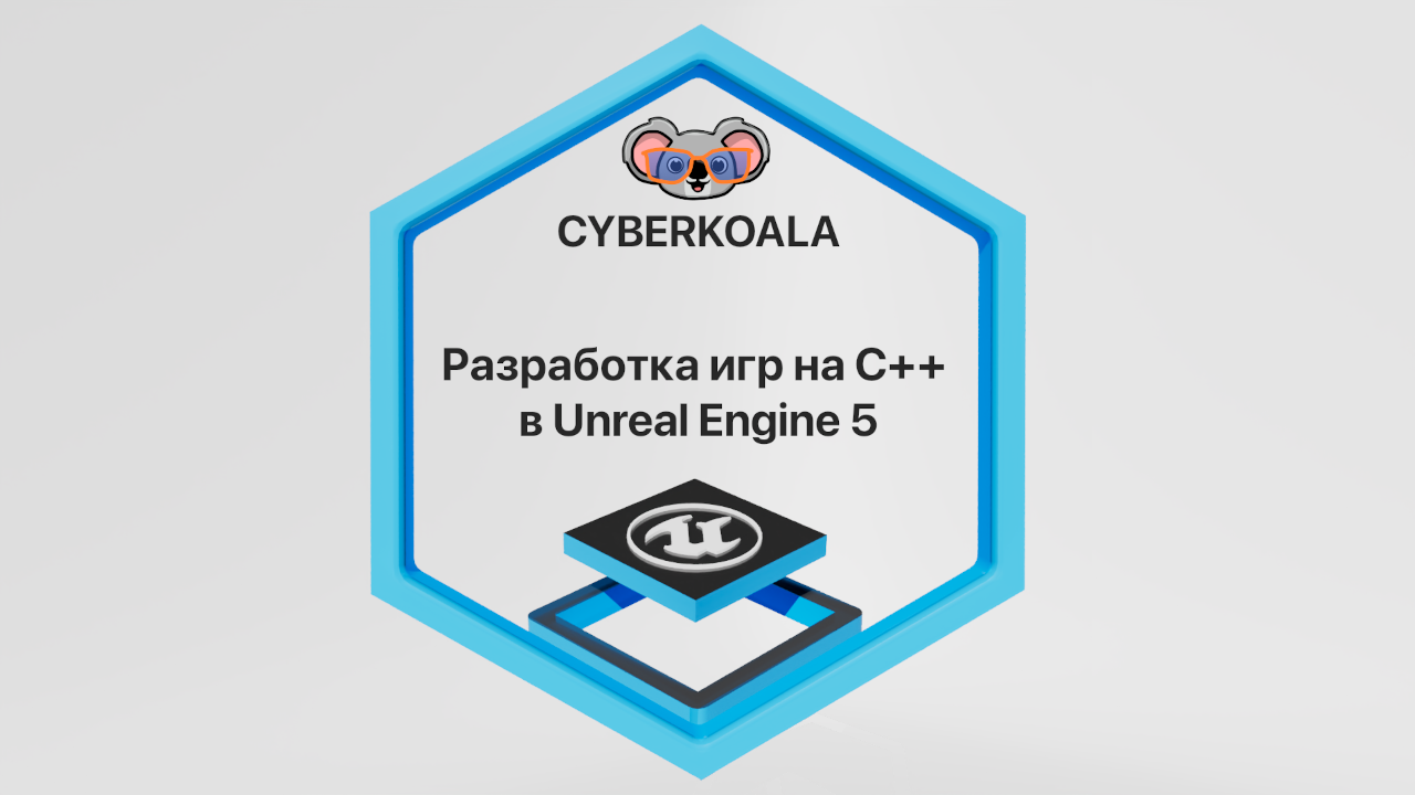 cyberkoala hero carousel logo