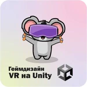 unity-logo-developer-vr