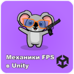 FPS_Mechs_unity