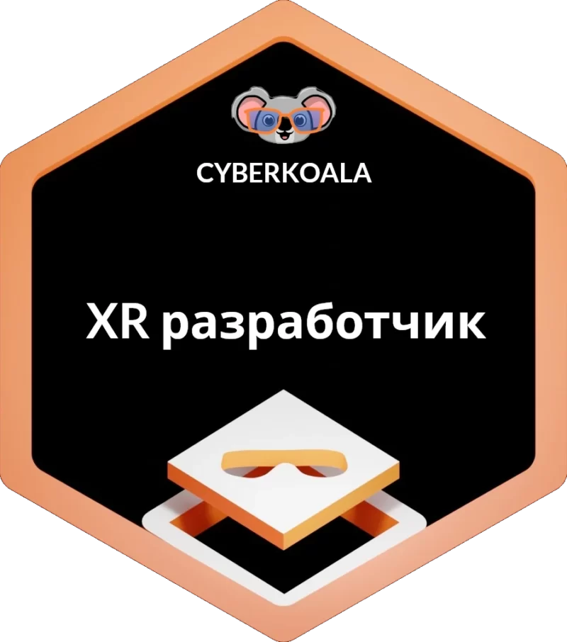 XR разработчик логотип