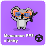 FPS_Mechs_unity